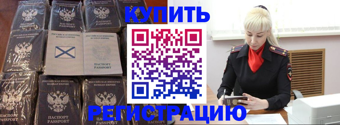 регистрация для школы в Яхроме