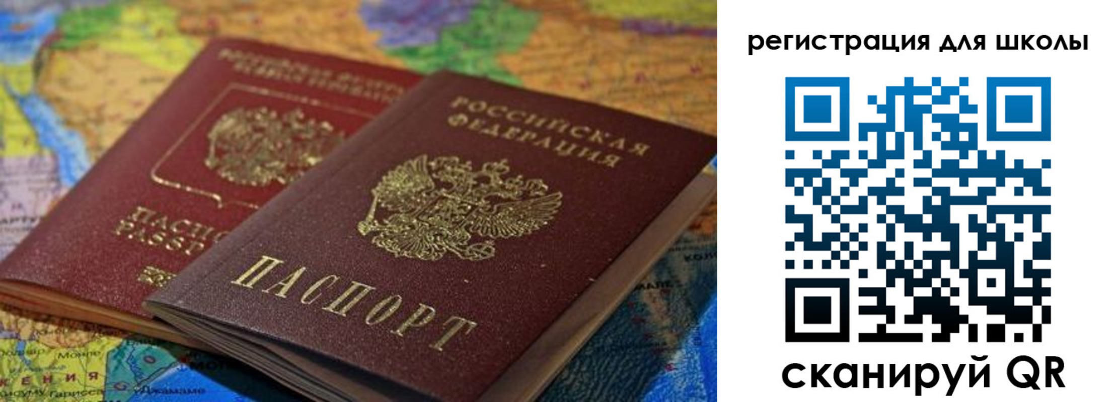 прописка законно в Яхроме