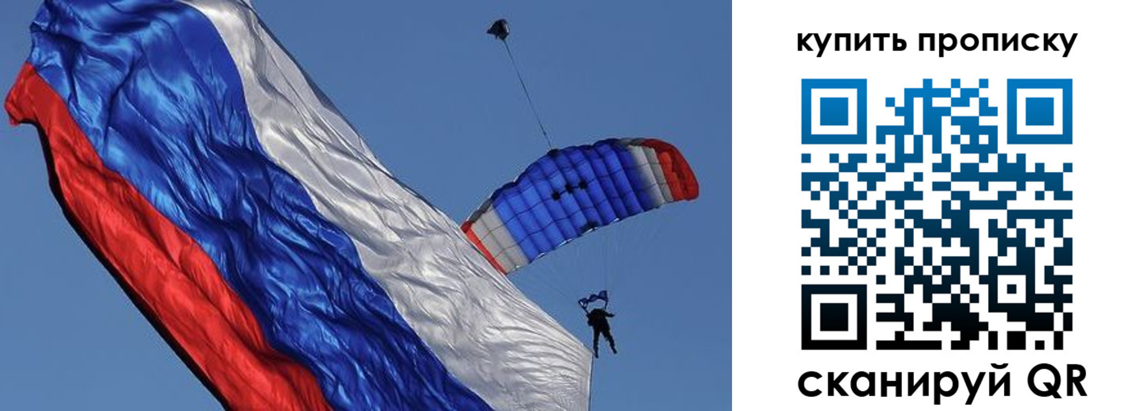 временная регистрация купить в Яхроме